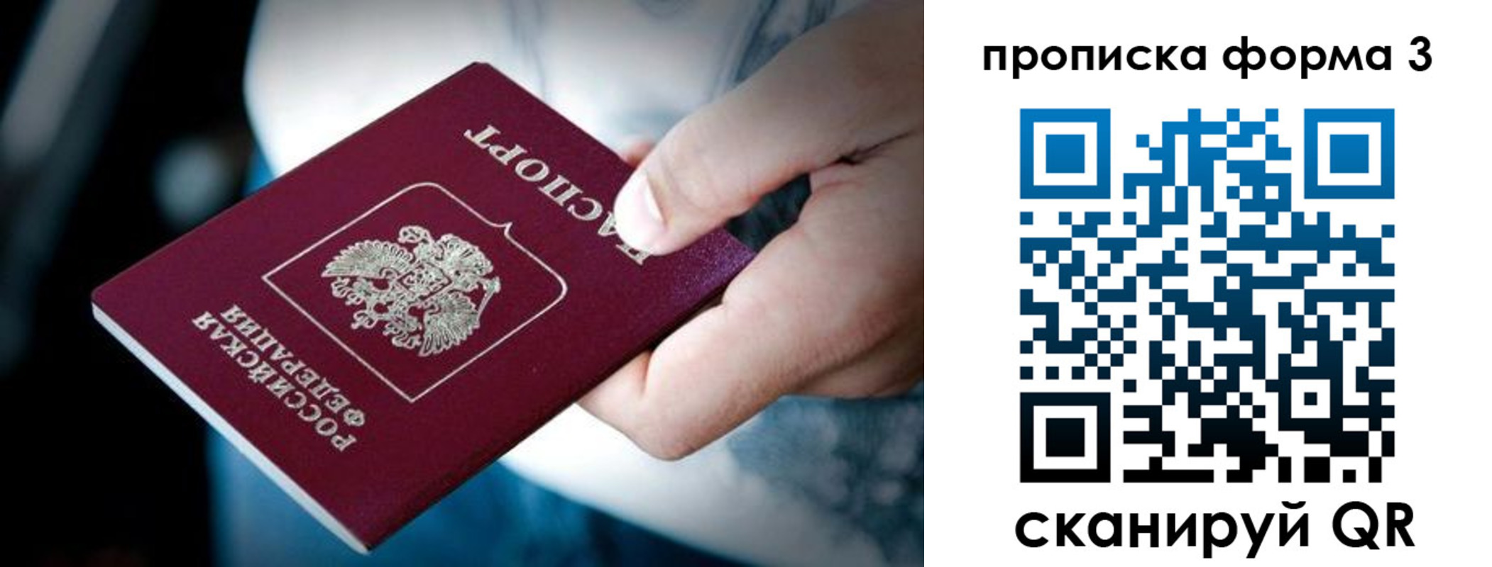 временная регистрация адрес в Кимрах