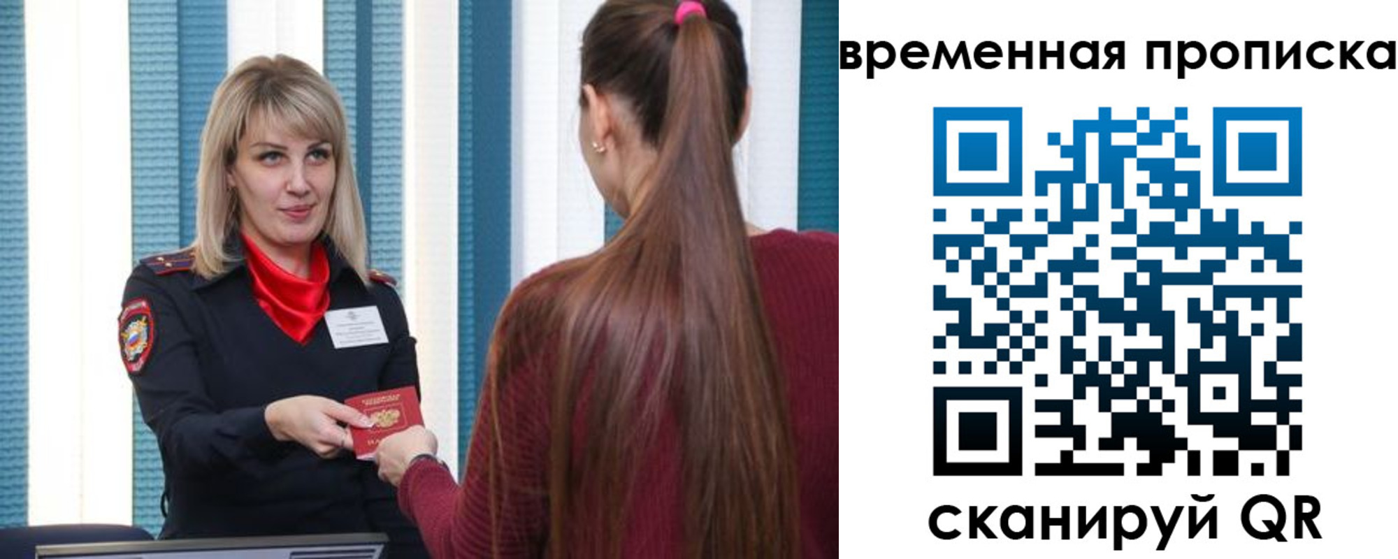 найти адрес прописки в Кимрах
