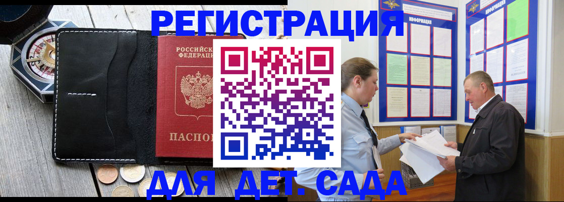 найти адрес прописки в Кимрах